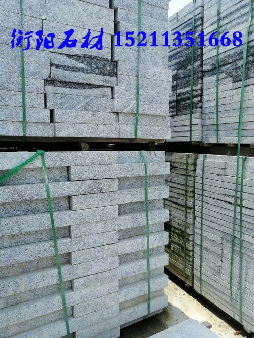 衡阳白麻石材厂家位置与芝麻白荔枝面花岗岩地铺价格及图片介绍